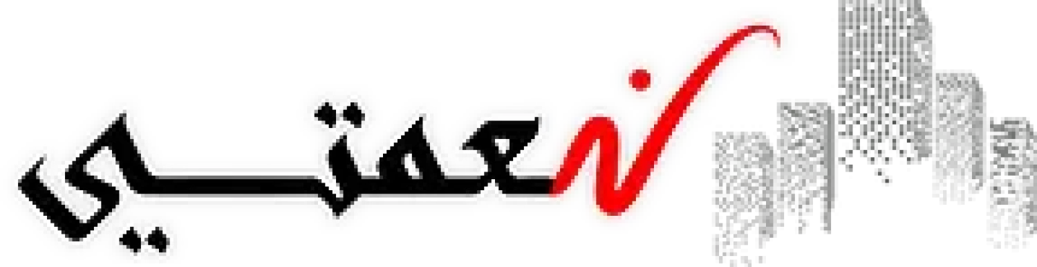 Niamati